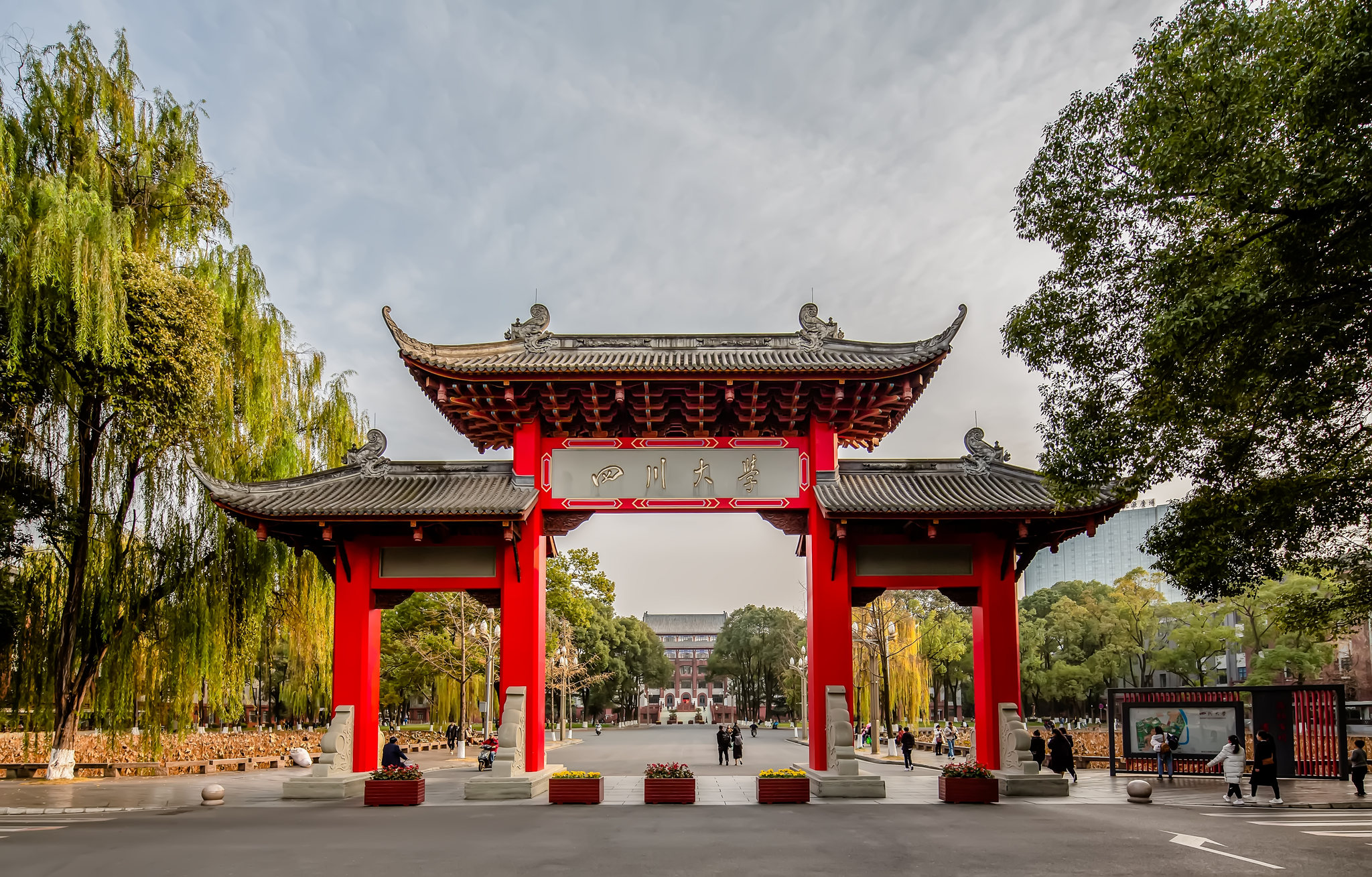 Sichuan University campus