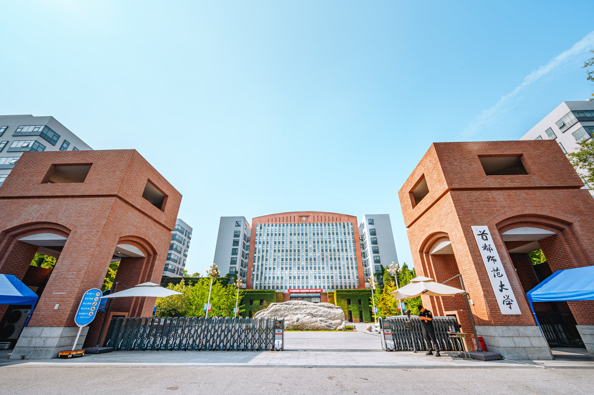 Capital Normal University campus