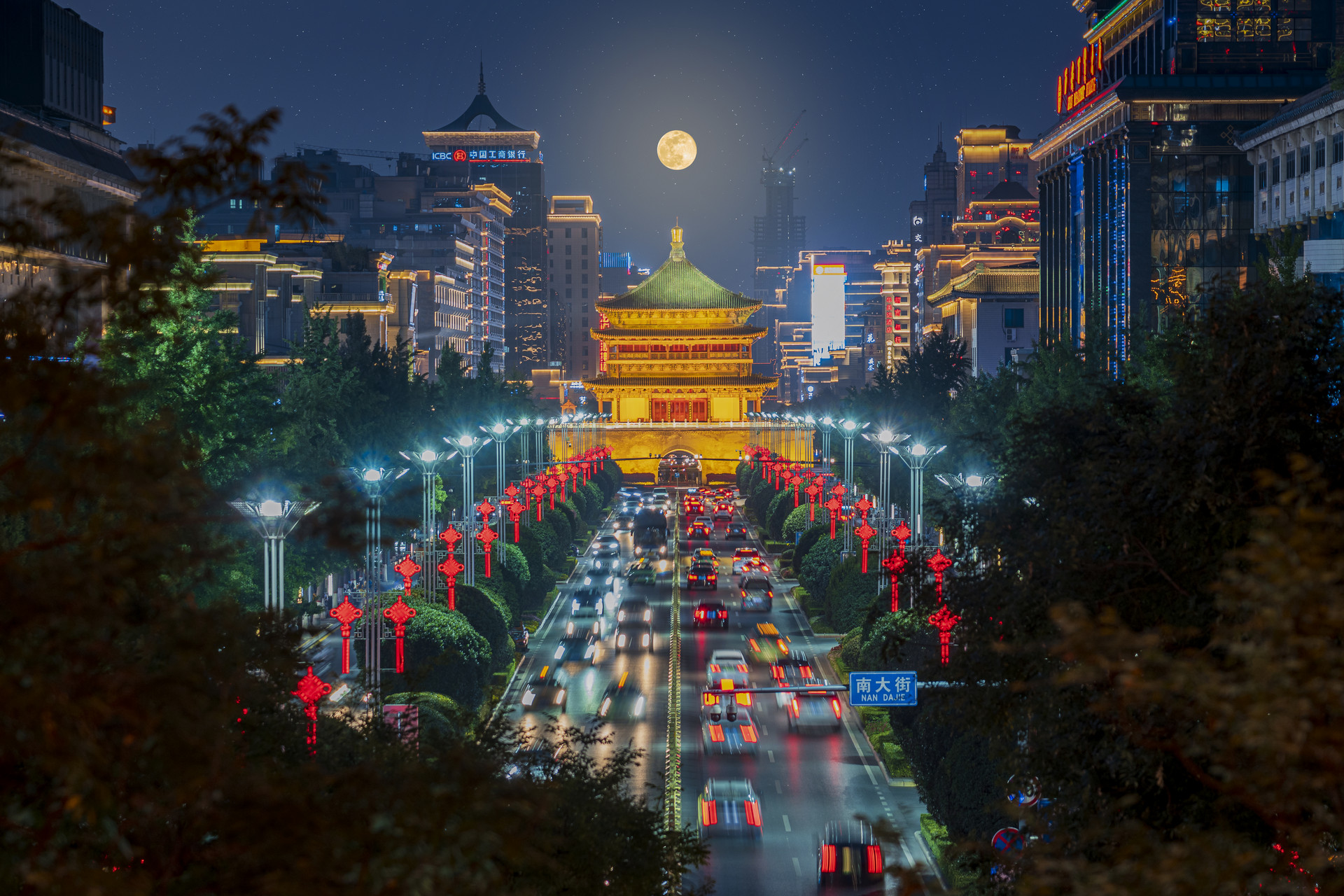 Xi'an city