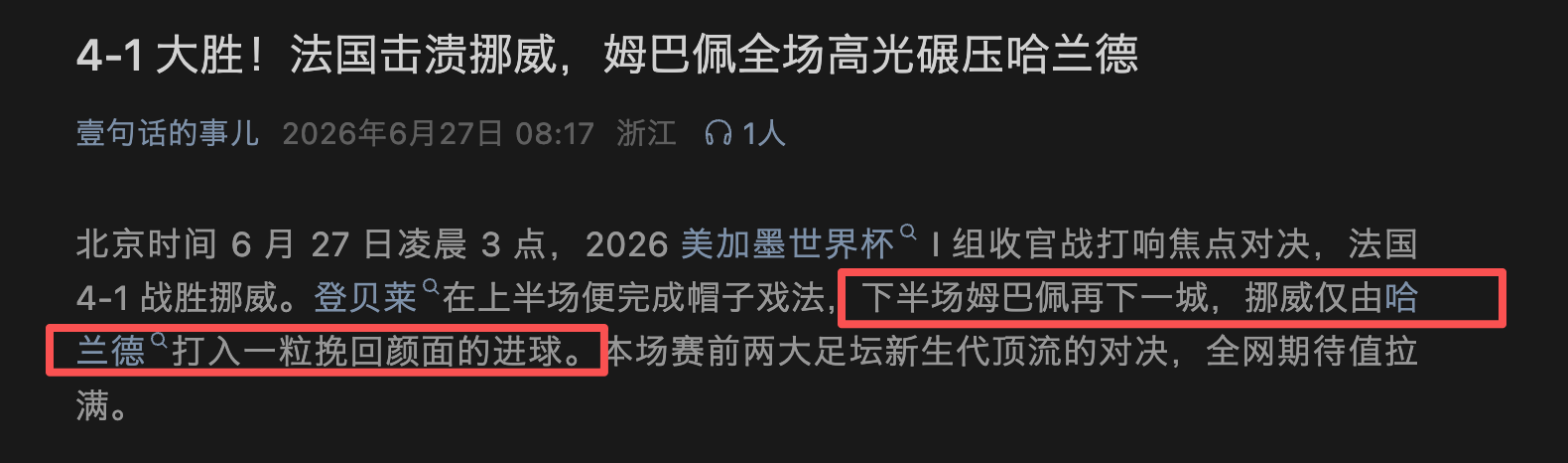 微信图片_20260627123033_168_93